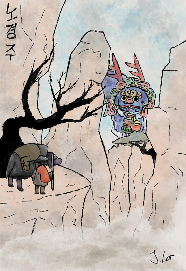 There is a traveller with a fictional animal traversing a mountain. On this mountain, there is one pitch black tree with no leaves. In the background, past the mountain line, there is a large depiction of the mythical Korean creature, Hae Tae.